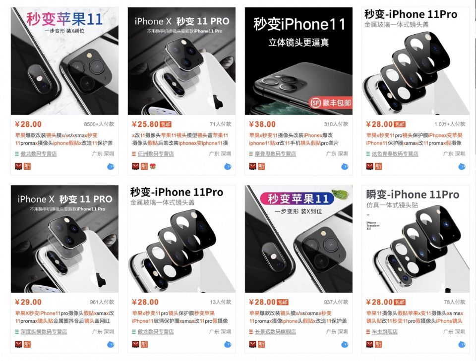 iPhone11「鏡頭偽裝貼」熱賣中，百元不到就能讓 iPhoneX 升級為iPhone 11 Pro，絕對是裝逼必備！