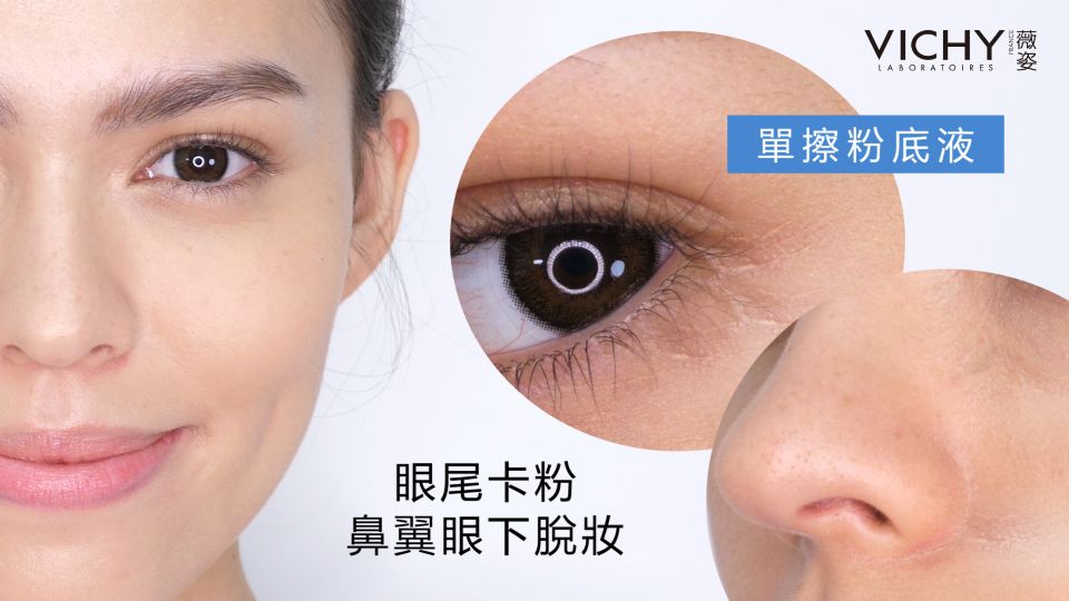 一瓶解決全球女性不同肌膚問題!不管你是寒帶乾燥肌、赤道噴油肌,薇姿M89「穩定膚況神器」,通通沒在怕,最狂萬用攻略學起來!