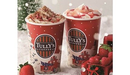 TULLY'S COFFEE聖誕版超可愛杯緣小熊期間限定開賣啦！還有聖誕節限量飲品也別錯過喔~