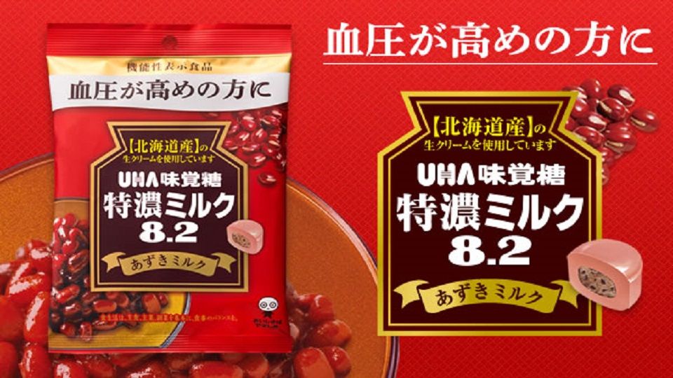 牛奶糖也能提神醒腦！日本UHA味覚糖話題性商品「提神奶茶糖」，加碼降體脂水果糖，吃得開心也能顧健康！