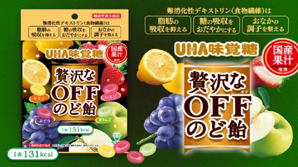 牛奶糖也能提神醒腦！日本UHA味覚糖話題性商品「提神奶茶糖」，加碼降體脂水果糖，吃得開心也能顧健康！