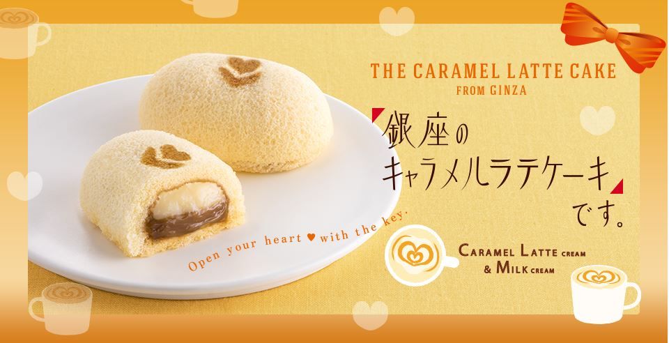  TOKYO BANANA推出冬季限定「銀座焦糖拿鐵蛋糕」