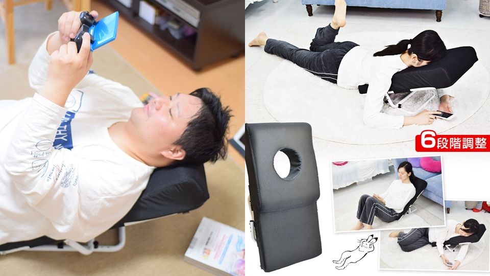懶人必備「零重力椅墊」！像SPA床的舒適設計，趴著滑手機、看漫畫一整天也不怕痠痛了！