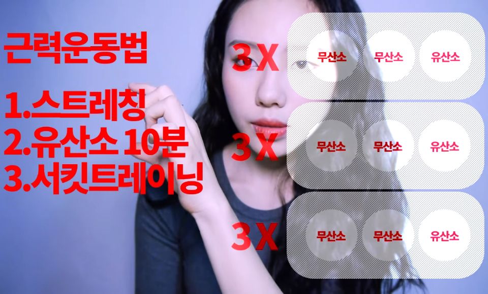 韓國Youtuber Jinny瘦掉半個自己變超正，脫胎換骨全靠這幾招「習慣」整型！