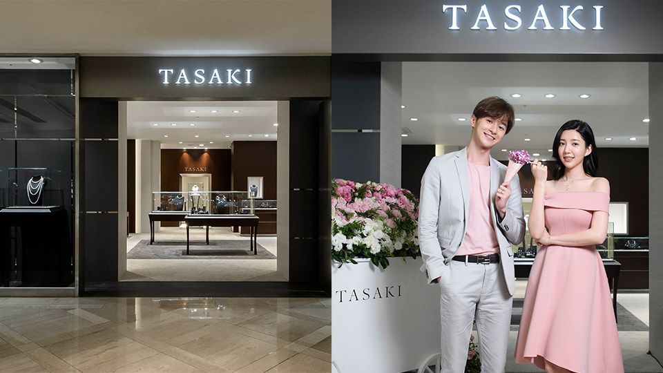 郭雪芙、張軒睿同戴「櫻花金」對戒！TASAKI全新限定店信義A9開幕！