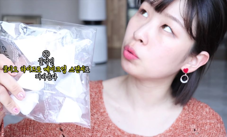 韓國Youtuber實測「洪真英底妝」！當場開喝，超完整還原神級高遮瑕底妝術！