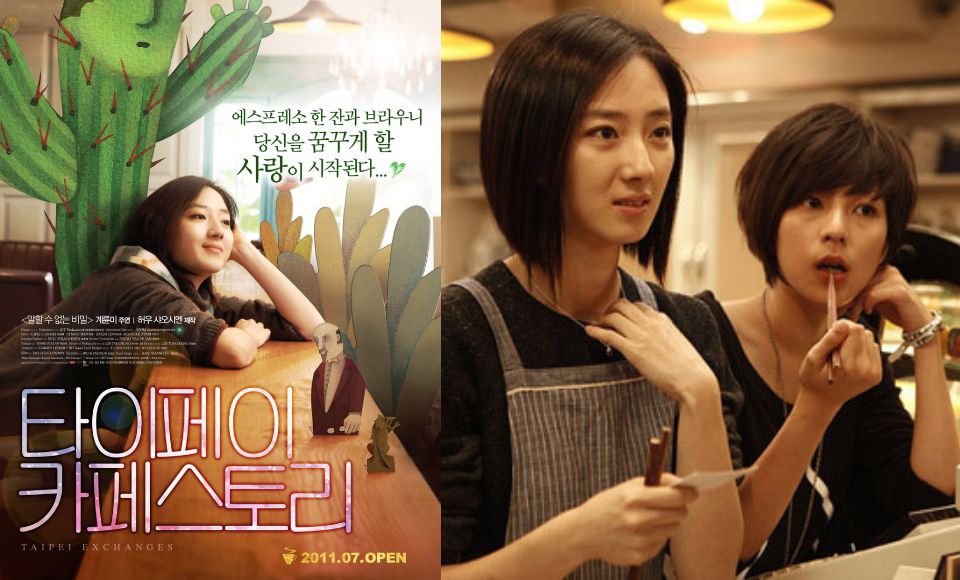 台片《帶我去月球》進軍韓國惹期待！韓國人最愛台灣電影TOP5是這些！