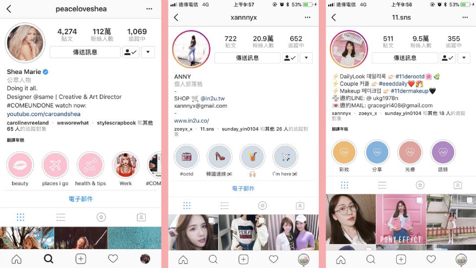 Ig精選動態封面 小編教你用app做 看起來更整齊 有個人風格 Beauty美人圈