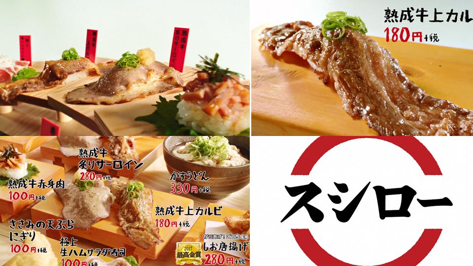 日本連鎖店3家將來台！知名迴轉壽司、人氣丼飯詳細開幕時間