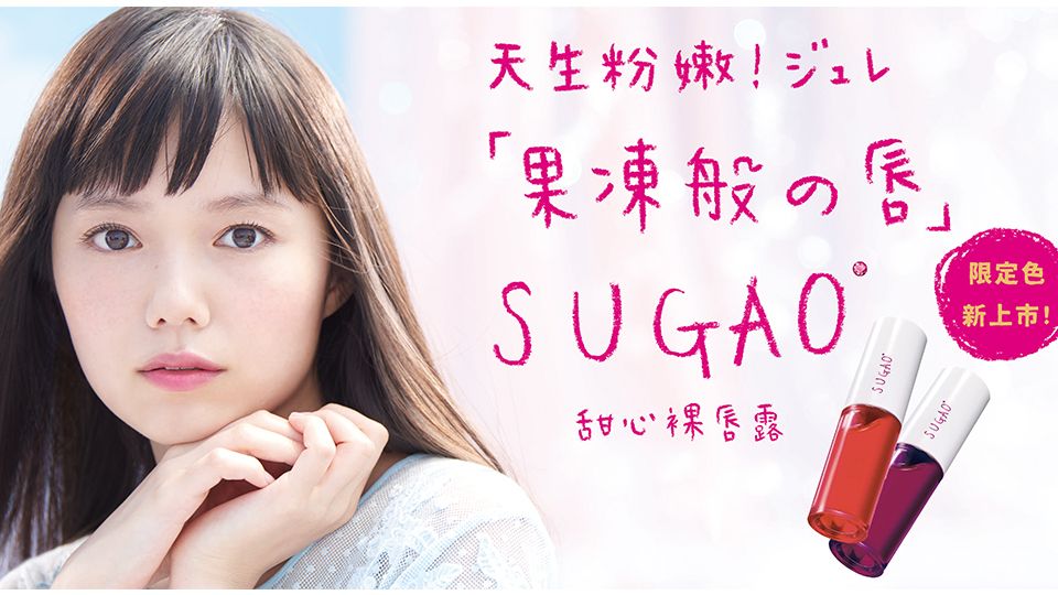 SUGAO新品「空氣感CC霜」一瓶抵四瓶，打造素顏心機裸妝～加碼日本藥妝夯物報給你知！