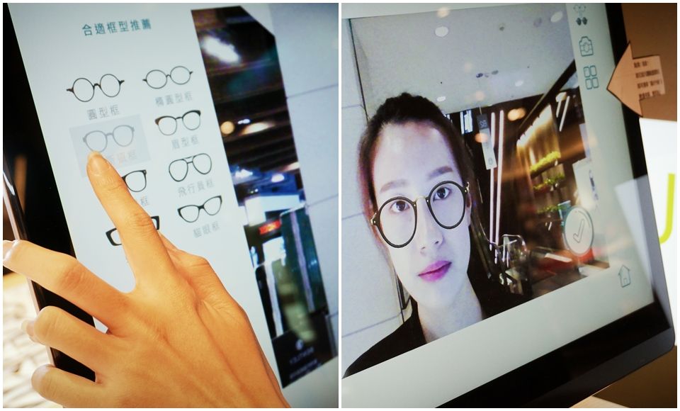 最適合你的「瘦臉鏡框」，電腦都幫你選好了！全台唯一眼鏡試戴系統， 肉餅臉也能變身小顏歐膩！