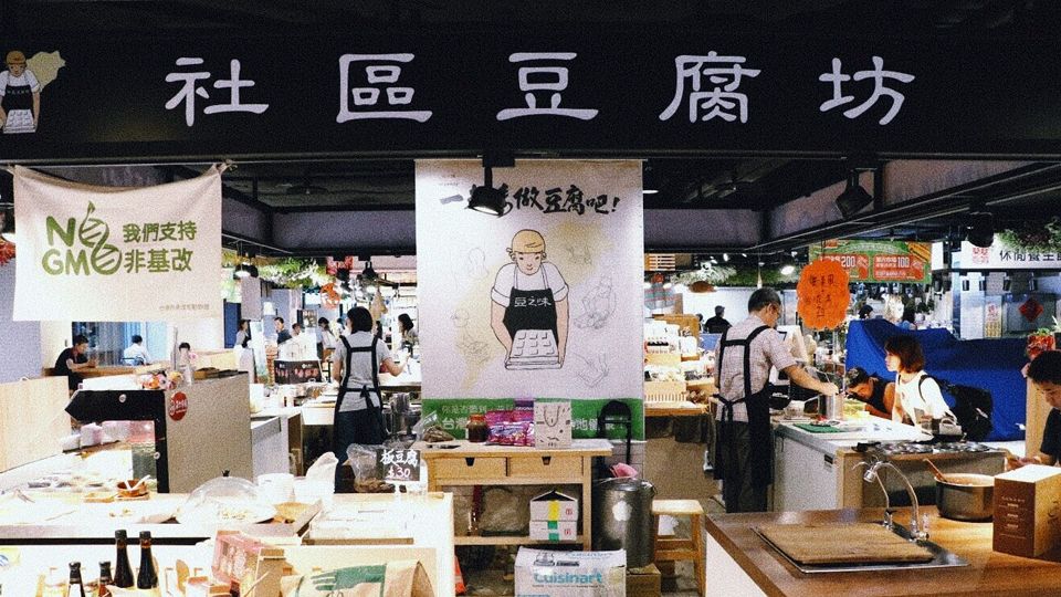 台灣特色菜市場！4家文青感、五星級市場推薦，好像在國外感購物