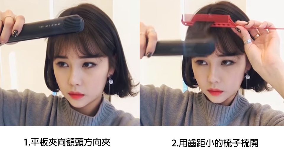 潤娥清新髮型3重點技巧！小臉關鍵是「耳際髮」，平板夾就能搞定！
