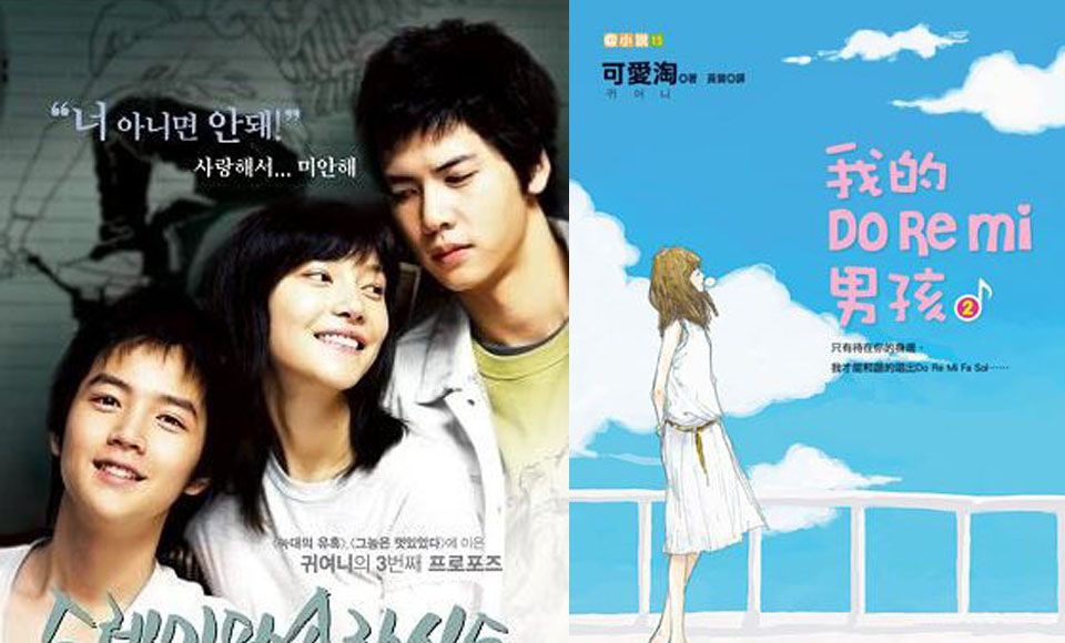 韓國小說天后可愛淘結婚啦！《那小子真帥！》、《狼的誘惑》電影版是這些男神主演！