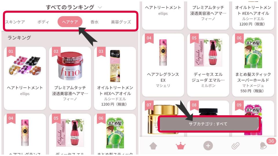 日本美妝推薦APP！櫻花妹愛用「LIPS」的5大原因