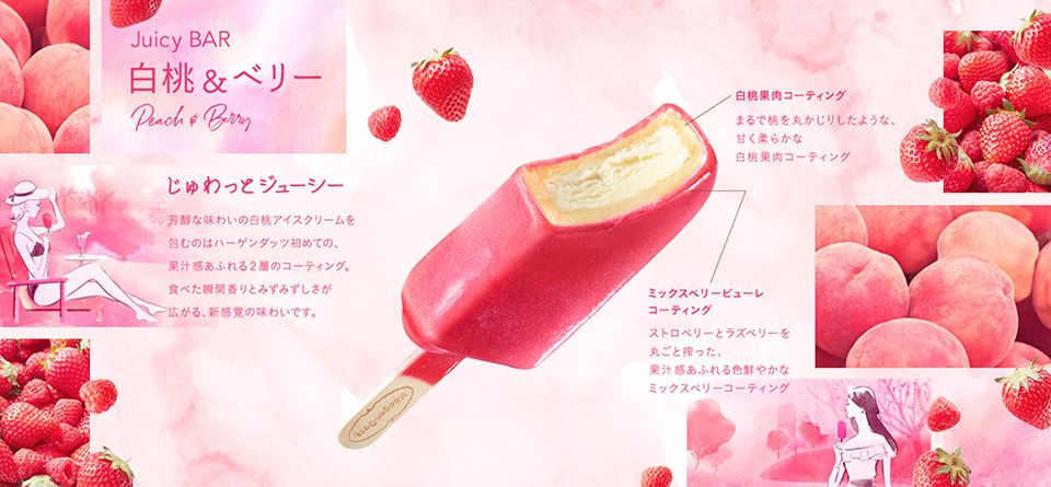 一期一會的「摸摸」水蜜桃又來了，日本期間限定零食冰品全推薦
