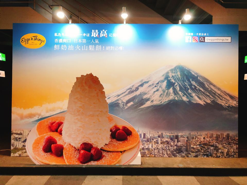 Eggs 'n Things日本人氣第一排隊鬆餅登台，鮮奶油火山鬆餅超高15公分絕對吸睛，排隊等三小時也願意！
