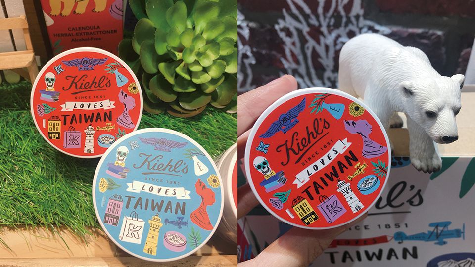 Kiehl’s推出愛台灣限量版包裝和托特包！Ｑ版珍珠奶茶、小籠包插畫設計超值得收藏