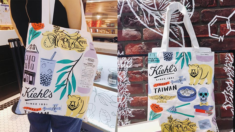 Kiehl’s推出愛台灣限量版包裝和托特包！Ｑ版珍珠奶茶、小籠包插畫設計超值得收藏