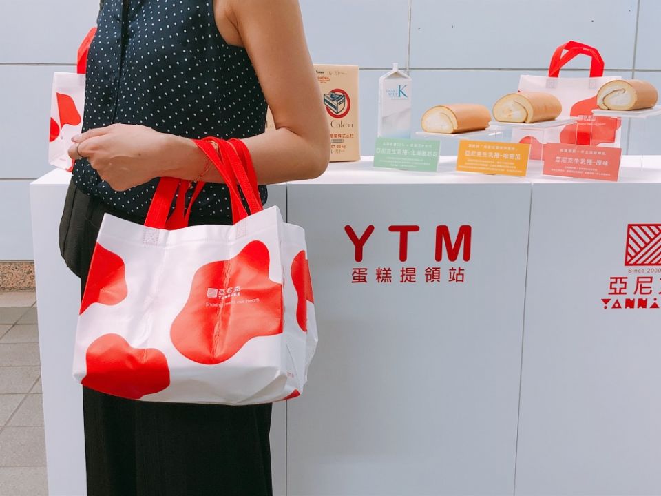 亞尼克美味生乳捲現在台北捷運站也可以買得到！亞尼克打造YTM生乳捲販賣機服務，讓你買生乳捲更方便