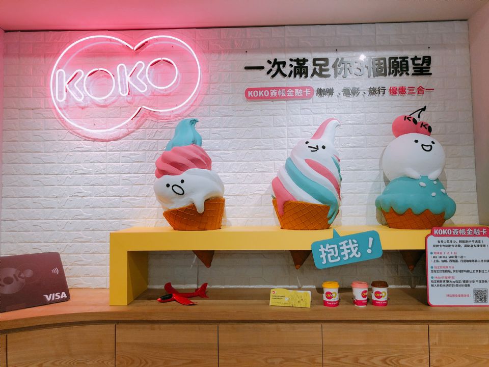 台北免費展覽推薦，有梗冰果室多種互動小遊戲超有趣，還有免費冰品可以吃！