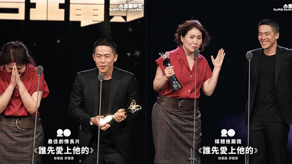 2018台北電影獎最大贏家！邱澤主演《誰先愛上他的》看點一次大公開！