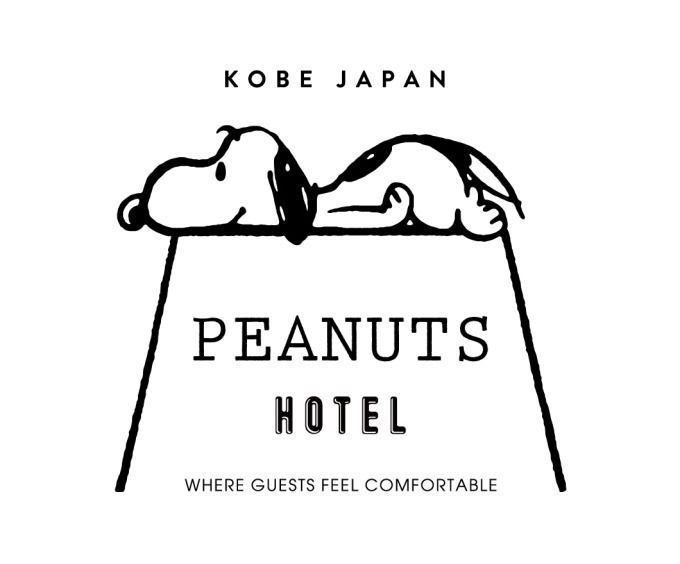 日本史努比飯店「PEANUTS HOTEL」即將開放訂房，超可愛房型帶你搶先看