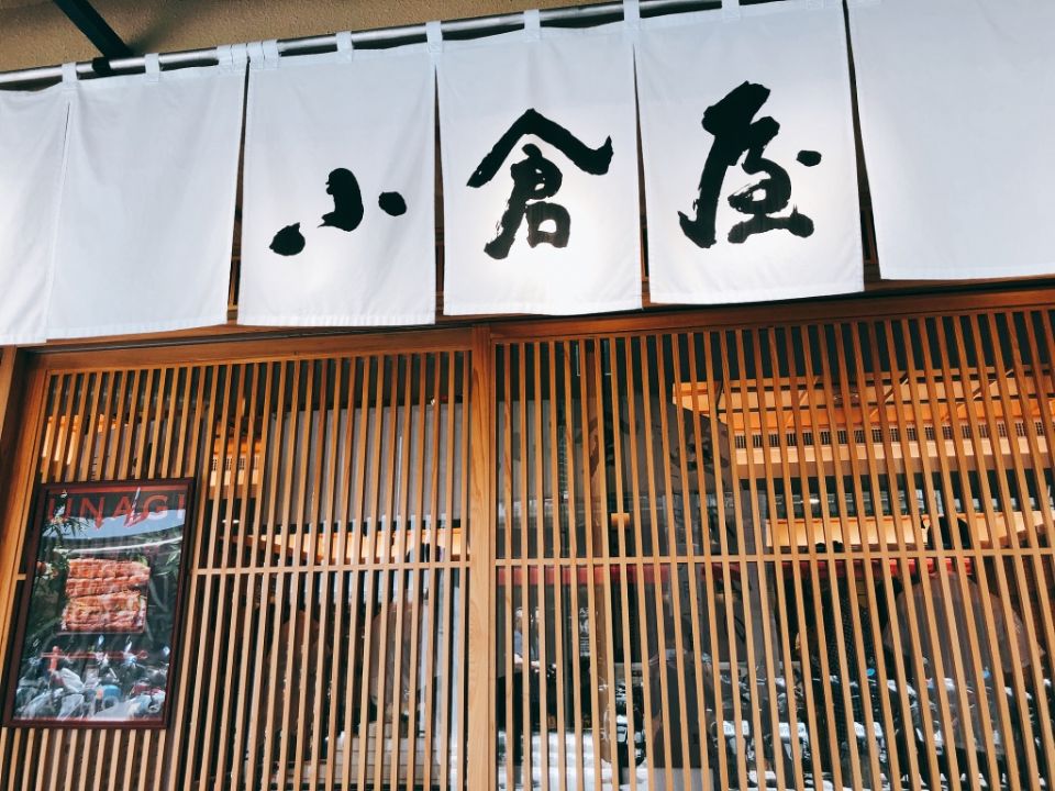 日本來台百年鰻屋「小倉屋」盛夏鰻魚祭開跑，土用丑之日就用鰻魚來補充元氣