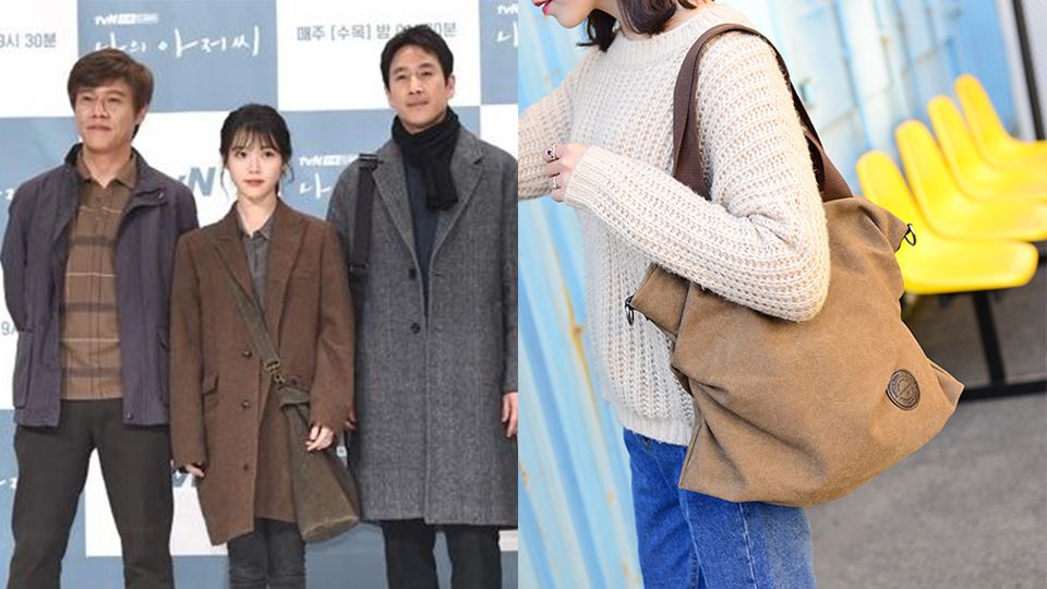 IU、潤娥、秀智、鄭有美的帆布包款！女星們都在背這些帆布包，大學生、上班族風格都有