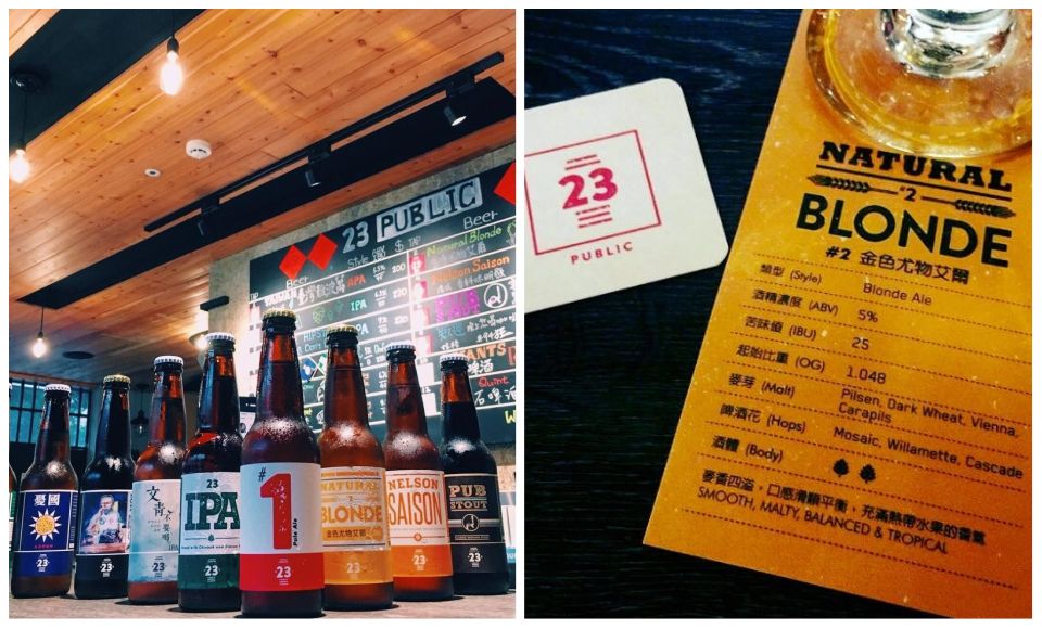 酷夏就是要喝啤酒！精選台北工業風啤酒專賣店