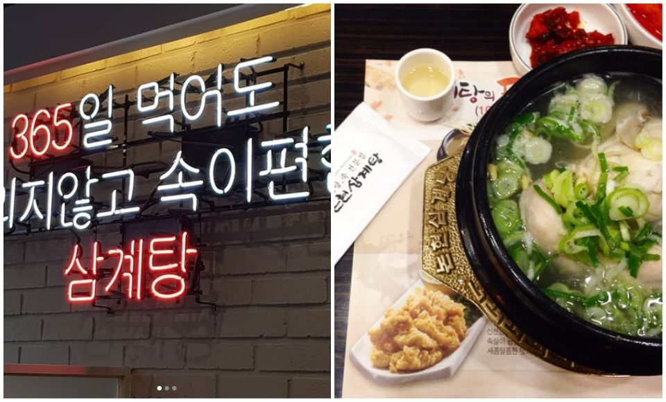 以熱制熱的溫補食療！韓國人蔘雞湯店推薦！