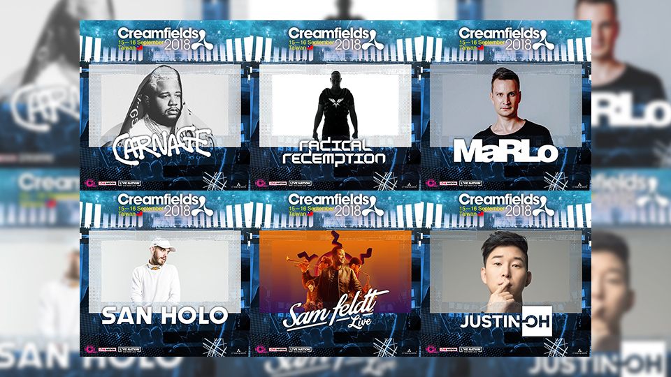 Creamfields奶油田 國際DJ輪番上陣！2018 最值得的電音派對！