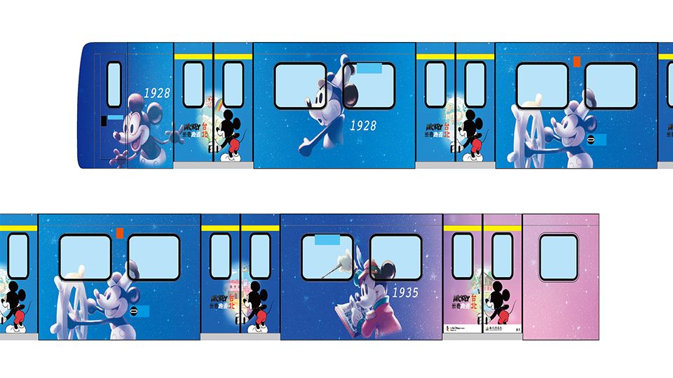 台北捷運Ｘ米奇夢幻列車！歡慶米奇90周年，全台首發米奇彩繪列車！