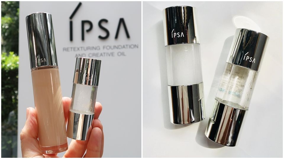 IPSA「神奇調製油」好厲害，買粉底再也不用受限光澤還是霧光二選一!