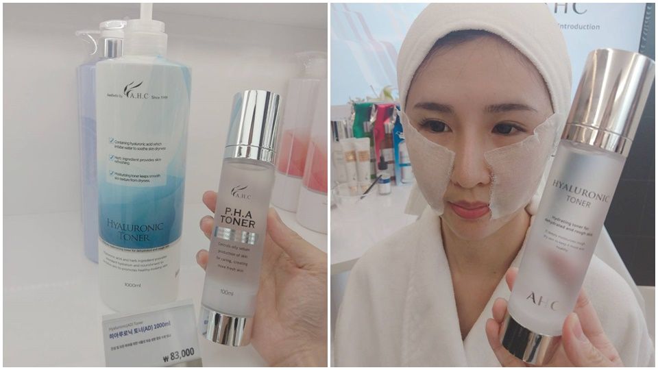 AHC台灣價格公開！除了網友推爆〝神仙水〞，眼霜、面膜也比韓國更便宜！
