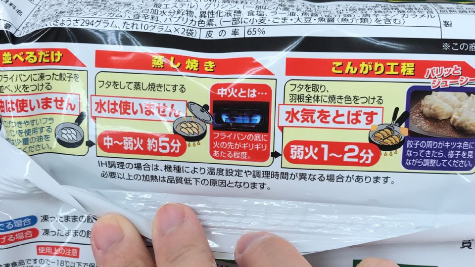 日本宵夜必買什麼?日本主婦帶路「沒吃到搥心肝」掃貨推薦