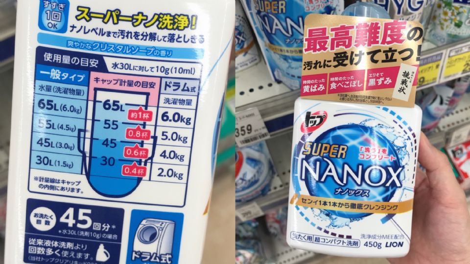 日本超強「清潔用品」推薦！洗完白刷刷，氣圍繞又乾淨用過就愛上