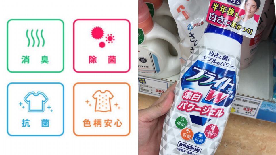 日本超強「清潔用品」推薦！洗完白刷刷，氣圍繞又乾淨用過就愛上