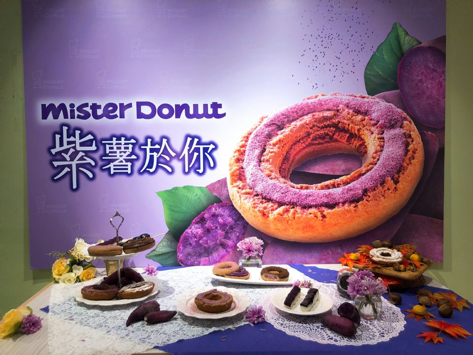 Mister Donut推出台灣限定紫薯甜甜圈，連二週買3送3別錯過～
