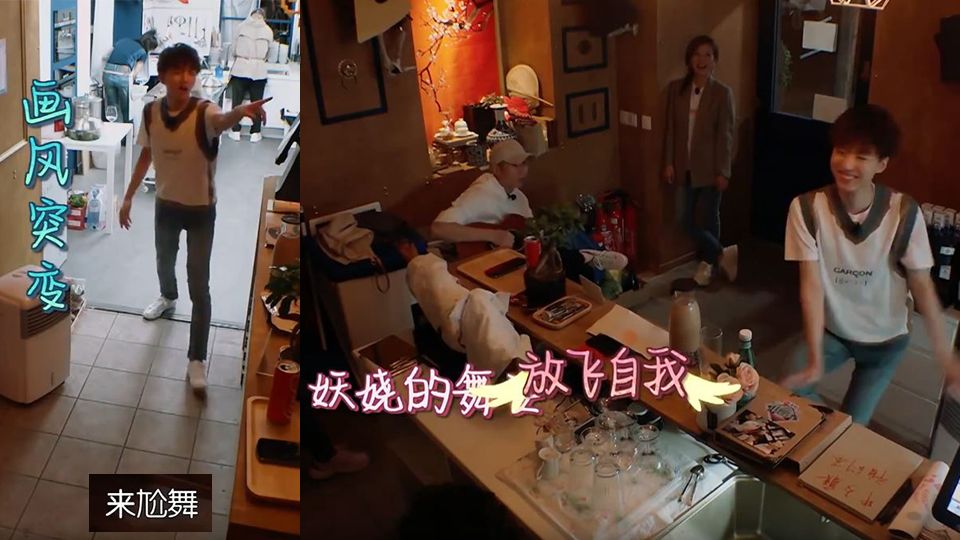 《中餐廳2》近期看點，第一季班底黃曉明驚喜探班!王俊凱撒嬌亂舞超圈粉!