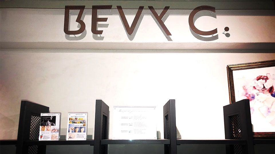 BEVY C.第一間旗艦店9/20誠品南西全新開幕！三大亮點報你知！