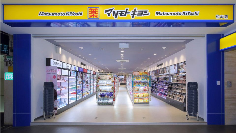 日本必買藥妝店「松本清」首店原來在這裡！有多好逛、什麼必買一次告訴你