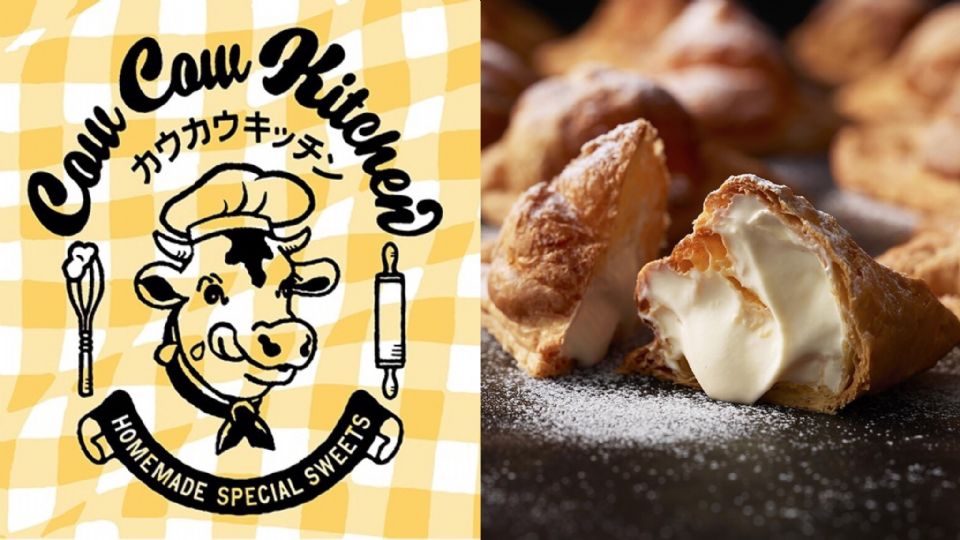 東京人氣牛奶餅乾推出「牛角頭牛奶泡芙」，只有一個地方買的到！