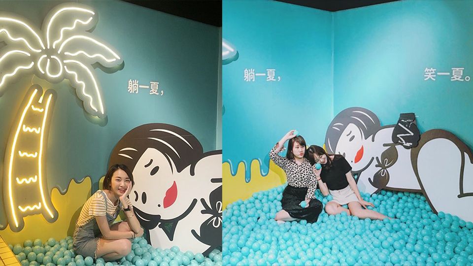 消暑展覽「有梗冰菓室」在台南！加碼同期限定展陪你過夏末！
