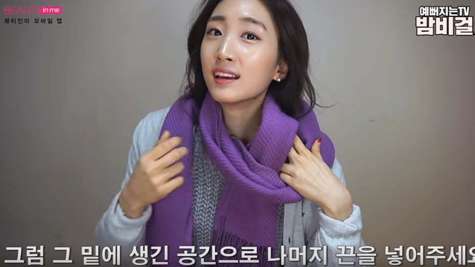 「圍巾」的季節要來了，韓妞教妳怎麼打出漂亮打法！