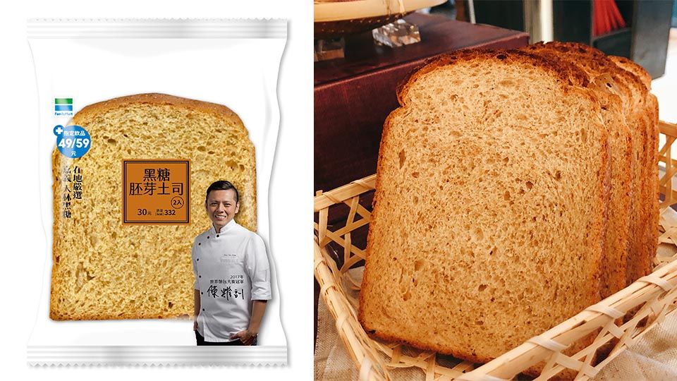 全家便利商店推出六款冠軍麵包，不加一滴水的這款麵包一定要吃到！