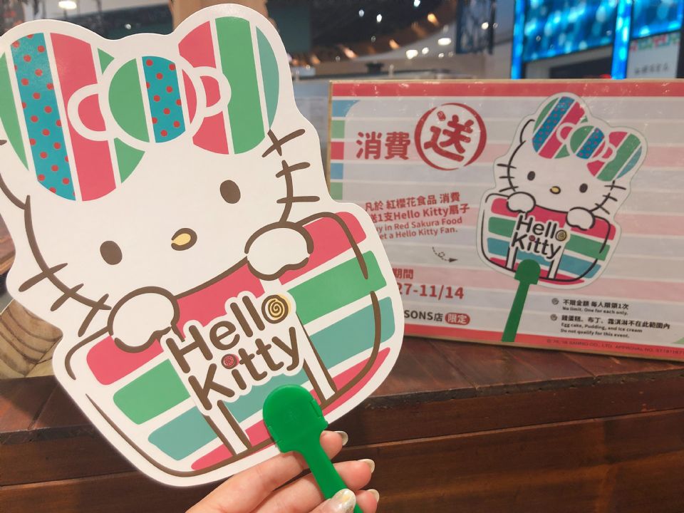Hello Kitty伴手禮專賣店開幕啦~現烤Kitty雞蛋糕、鮮奶霜淇淋通通別錯過！