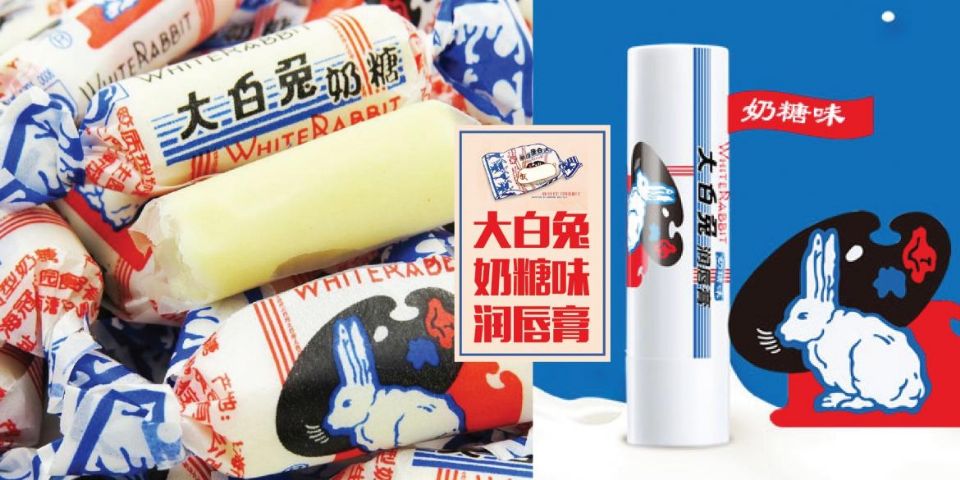 大白兔奶糖護唇膏一上市全搶空，網友：買了會不會當糖吃掉？