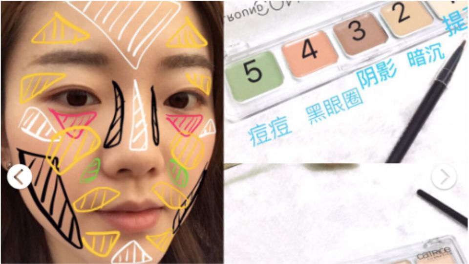 網友推爆的4款「調色遮瑕盤」！黑眼圈、痘疤、泛紅瞬間消失！