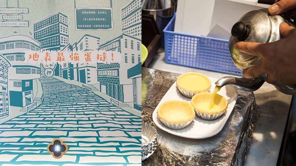 香港人氣蛋塔「泰昌餅家」台北統一時代強勢展店啦！蛋塔控必吃的「曲奇蛋撻」千萬別錯過～